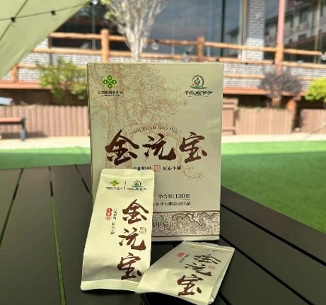 金沅宝生茶小袋装（30袋）