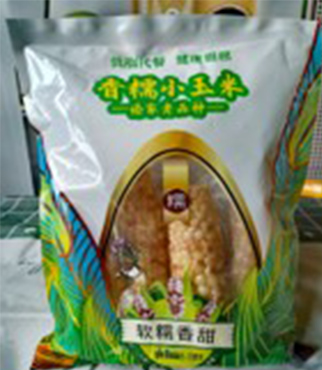 小花糯玉米