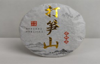 2022年打笋山200g/饼